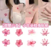 【甜酷少女】小花朵紋身貼紙 鎖骨腳踝貼 防水持久 可撕可洗 無痛刺青 純欲風 個性裝飾 INS風 小清新花朵紋身貼