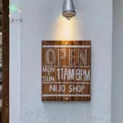 萄禧客製 【全場客製化】【門牌】訂製 防古防腐實木戶外蛋糕店咖啡房間門頭牌匾 網紅裝飾掛牌 營業牌