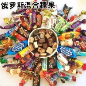 爆款糖果🌈正宗俄羅斯進口混裝糖紫皮糖多種巧克力口味混搭高檔喜糖年貨批發