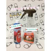 Melaleuca 美樂家 4倍濃縮衣物除漬精、調和瓶另外加購
