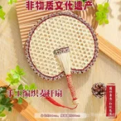 ✨可開發票#蒲扇老式扇子傢用夏季大扇子䮠蚊芭蕉扇老人扇子夏天兒童