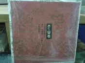 台灣百大唱片蔡琴李建復李壽全蘇來等天水樂集30週年5千張復刻2CD一千個春天+柴拉可汗彷黑膠 特別紀念特刊 絕版 稀少