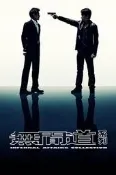 💖【DVD】無間道系列三部粬-劉德華、梁朝偉、黃秋生(國粵語發音 繁體中文字幕)#電影#電視劇