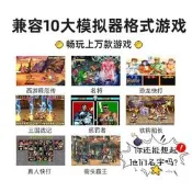 【限時下殺】 X20 掌上型7吋大螢幕掌上型遊戲機 整合型雙人電動遊戲機 復古模擬器遊戲機 復古經典街機遊戲機 生日禮物