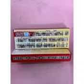 【青獻商行】適用 聲寶/禾聯/萬士益/良峰/國品 分離式及窗型萬用冷氣遙控器 開機率100%