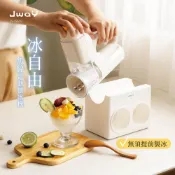 (店+)【JWAY】【JWAY】冰自由｜無線電動刨冰機 免製冰一鍵出冰｜露營/居家必備剉冰機 冰沙機 碎冰機 製冰機 JY-IS602白