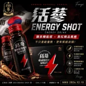 新款【現貨】正官庄 28D 活力紅蔘飲滋補液 50ml x 10瓶一盒