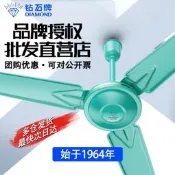 鉆石牌吊扇家用客廳學校宿舍餐廳三葉大風力鐵葉工業吊頂電風扇