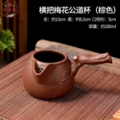 台灣免運 煮茶壺 側把公道杯 紫砂茶壺 朱泥壺 茶具 茶桌 茶藝 沏茶壺 過濾套裝 茶海 茶漏 中式復古功夫茶具