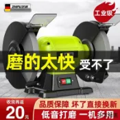 【小雲精選國際購】臺式砂輪機小型家用電動沙輪磨刀機工業級沙輪機拋光打磨機防護罩