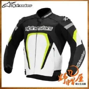 三重《野帽屋》ALPINESTARS MOTEGI 夾克 2015 防摔衣 打孔 可連接褲子 A星。黑白黃