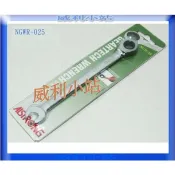 【威利小站】ALSTRONG NGWR 單向棘輪梅開板手 棘輪板手 套筒板手 開口板手 單向板手