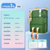 🔥可開發票🔥 魚缸靜音工業過濾箱過濾器週轉箱魚池通外置滴流凈水循環係統增氧 MPOJ