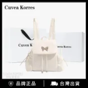 「Cuvea Korres」2025新款天鵝湖學院風雙肩包 慵懶大容量背包