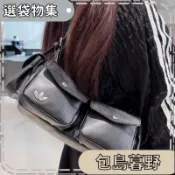👜質包優選👜愛迪達 小香風機車包 運動肩背包 後背包 腋下包 皮穿鍊大容量 黑色 小香風皮革 後背包 雙肩 1708