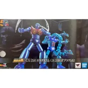=逆襲的哈囉= 超合金魂 GX25-R GX26-R 機械獸 卡拉達K7 鐮刀怪 達普拉斯M2 雙頭怪 無敵鐵金剛