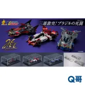 MEGAHOUSE C.F.C Heritage Edition 新世紀 GPX 閃電霹靂車 光榮的霸者 套組 模型