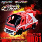 ★ TAKARA TOMY ★ 緊急救援隊 HR01 機動工作車_ TM49831 商品條碼 4904810498315