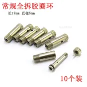 台灣熱賣【專業刺青】鐵樹海柳牛角嘴過濾芯拉桿可清洗更換濾芯海柳嘴配件更換濾芯