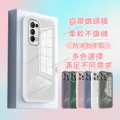 墨韵書香 超薄簡約軟殼 自帶鏡頭膜 OPPO Reno5 Pro Reno 5Z 手機殼 防摔殼 保護套 全包 保護殼 防摔手機殼