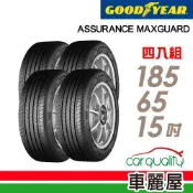 【GOODYEAR 固特異】輪胎 固特異 AMG-185/65/15吋_四入組_送安裝(車麗屋)