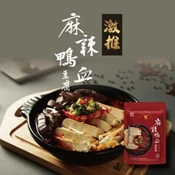 【愛合購】【大甲佳旭】麻辣鴨血豆腐鍋底