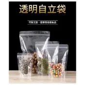 (店+)透明自立袋 分裝密封袋 包裝袋 五穀雜糧分裝袋 自立袋 夾鏈袋 自封袋 花茶餅乾袋 食品包裝袋 密封袋封袋 分裝密封夾鏈