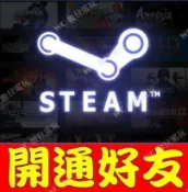 【WC快發市集】5美金錢包Steam Wallet Card Gift $5 USD儲值台幣爭氣卡可開通好友功能市集可買