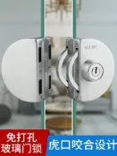協貿國際日用品生活4館 玻璃門鎖推拉玻璃鎖雙門免開孔不銹鋼商鋪鎖單門雙開門鎖地鎖插銷