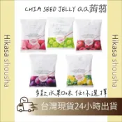 HiKaSa日貨雜鋪 ✨現貨✨日本直送 奇亞籽果凍CHIA SEED JELLY QQ蒟蒻 水果系列 蒟蒻 果凍 低卡 低糖 低熱量 飽足感