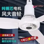 【可開發票證】吊扇塑料三葉大號風扇大風力家用遙控客廳工業靜音餐廳吊式電風扇