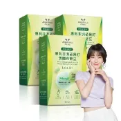 【Angel LaLa 天使娜拉】專利非洲芒果籽+美國專利白腎豆膠囊x3盒(30顆/盒/日本酵素/甲殼素/瓜拿納/賴雅妍)