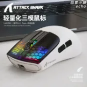 回響小舖 【輕量三模】Attack Shark X5 無線滑鼠 電競滑鼠 遊戲滑鼠 藍芽滑鼠 有線滑鼠 RGB燈效 輕量化設計 高精度感應 雙手通用 辦公遊戲皆宜