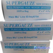 超商8盒以內 紗布巾 紗窗擦拭巾 耐擦拭 乾式 紗布 4x4 敷臉 20x20cm 拋棄式 美容 洗臉巾 棉巾 200張