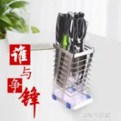 刀架 304不銹鋼菜刀架刀座家用多功能收納置物架子刀架廚房用品刀具架 【摩可美家】