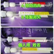 台灣製特製消失組 耳扒附盒 純鵝毛