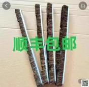 【現貨～可開發票～免運】彩虹rainbow吸塵器配 馬毛刷單獨馬毛條馬毛刷耗材更換馬毛1條價