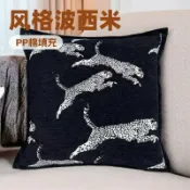 全球選品1館 生活百貨 【現做現發輕奢金錢豹老虎竹子沙發抱枕法式客廳北歐現代中式