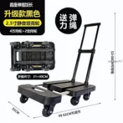 🔥臺灣出貨🔥折疊收納式手拉車 （隔日配(可超取）折疊小推車 板車拉貨車 家用載重平板車 六輪拉桿小拖車