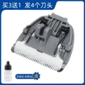 適用 科德士 CP-6800 3000 5500 3180 寵物理發器剃毛器 陶瓷刀頭 d7193