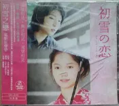 《絕版專賣》初雪之戀 / Virgin Snow 電影原聲帶....鄭載煥 (CD+DVD.全新)