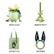 【KIEHL'S聯名原神】官方正版 蘭瑪尼毛絨包 提納里帆布袋 蘭羅摩皮質掛件 提納里髮帶 四件套 收藏 掛件掛飾 送禮