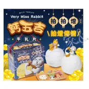 &蘋果之家&現貨 好想兔鈣五吉牛乳片-拍拍燈禮盒(不附牛乳片喔!)