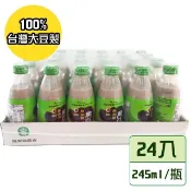 【羅東農會】羅董特濃無糖台灣青仁黑豆奶-家庭號24瓶裝(245ml/瓶)