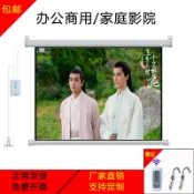 歡樂購物網 電動儀機列印機布幕幕布展廳會議室屏白塑/波纖玻珠灰玻金屬