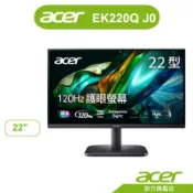Acer 宏碁｜EK220Q J0 21.5吋護眼抗閃螢幕