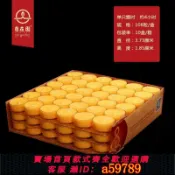 曜品匯 【台灣公司 可打統編】特價自在園酥油燈1.5/3/8/24小時100粒鋁殼酥油蠟燭家用無煙整箱