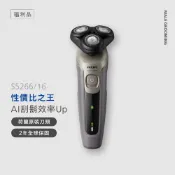 【PHILIPS 飛利浦】【福利品】飛利浦AI 5系列智能三刀頭電鬍刀 (S5266/16)