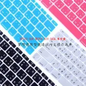 宏碁 Acer 鍵盤保護膜  S9400 SP513-55N SF314-511-545L 鍵盤套 鍵盤膜 鍵盤保護套