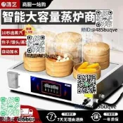 鴻藝蒸包爐傷勇小籠包蒸鍋早餐店蒸包子機新型電爭爐蒸米飯大容量